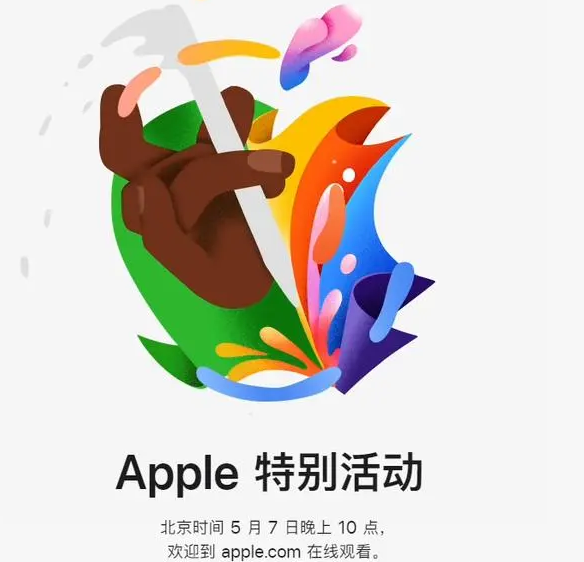 和静和静ipad维修服务点分享新款iPad Pro和iPad Air要来了