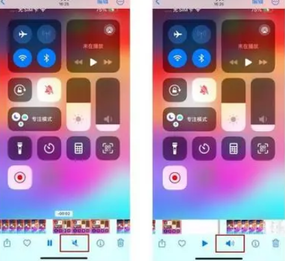 和静苹果15维修网点分享iPhone15录屏没有声音怎么办 