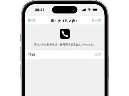 和静apple维修店分享如何通过iCloud网页查找iPhone位置