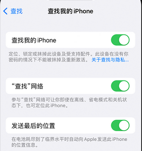 和静apple维修店分享如何通过iCloud网页查找iPhone位置 