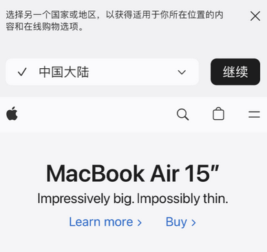 和静apple授权维修如何将Safari浏览器中网页添加到桌面 