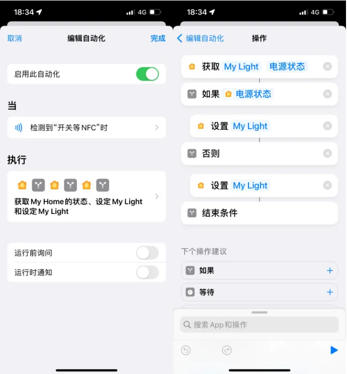 和静苹果14服务点分享iPhone14中NFC功能的使用场景及使用方法 