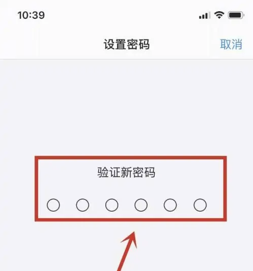 和静苹果手机维修分享:如何安全的使用iPhone14？iPhone14解锁方法 