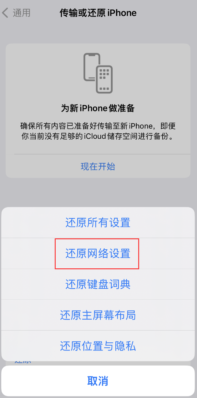 和静苹果手机维修分享：iPhone 提示 “SIM 卡故障”应如何解决？ 