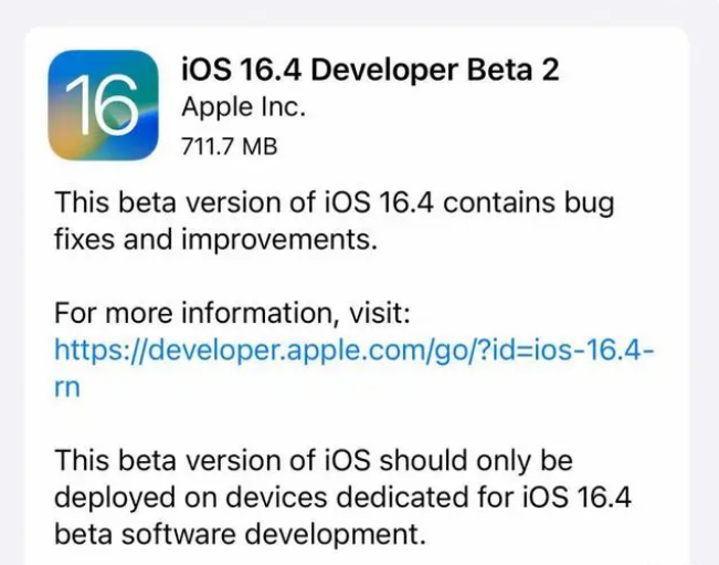 和静苹果手机维修分享：iOS16.4 Beta2升级建议 