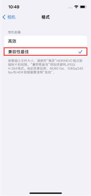 和静苹果14维修店分享iPhone14相机拍照不清晰，照片发黄怎么办 