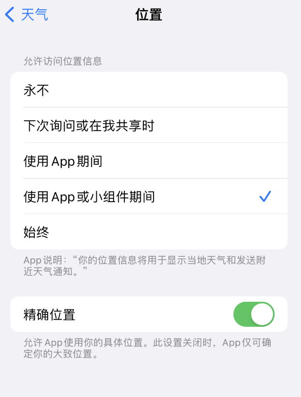 和静苹果服务网点分享你会去哪购买iPhone手机？如何鉴别真假 iPhone？ 