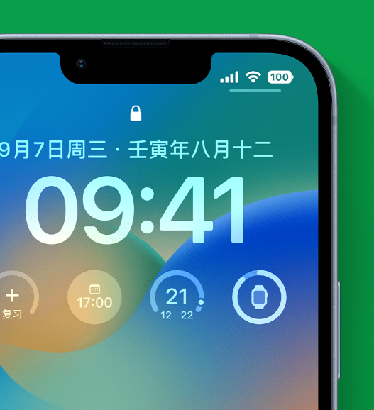 和静苹果手机维修分享官方推荐体验这些 iOS 16 新功能 