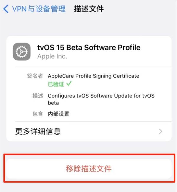 和静苹果手机维修分享iOS 15.7.1 正式版适合养老吗 