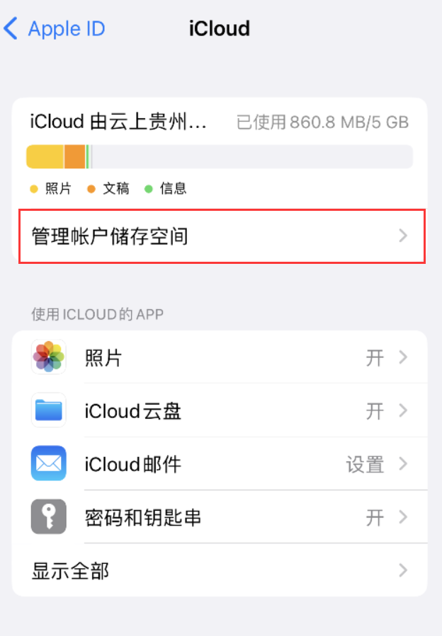 和静苹果手机维修分享iPhone 用户福利 