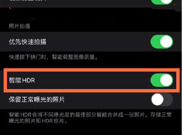 和静苹果13维修分享iPhone 13取消自动磨皮方法教程 