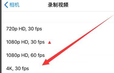 和静苹果手机维修分享iPhone12拍视频闪屏怎么办 