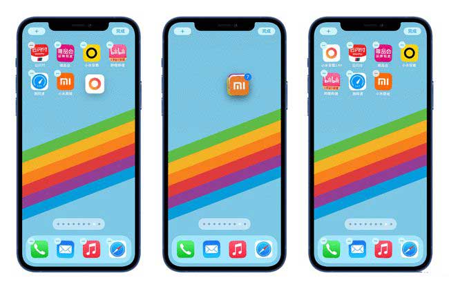 和静苹果手机维修分享iPhone 12如何批量移动 App 图标 