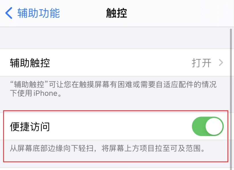 和静苹果手机维修分享iPhone 12 小技巧 