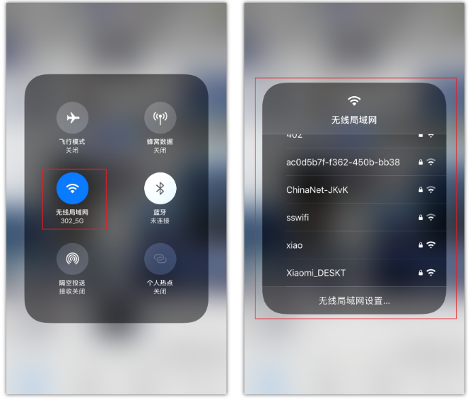 和静苹果手机维修分享苹果iPhone12如何自动切换WiFi 