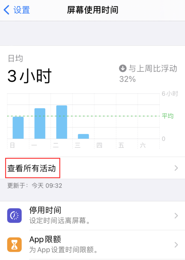 和静苹果手机维修分享如何在 iPhone 上关闭“快捷指令”横幅通知 
