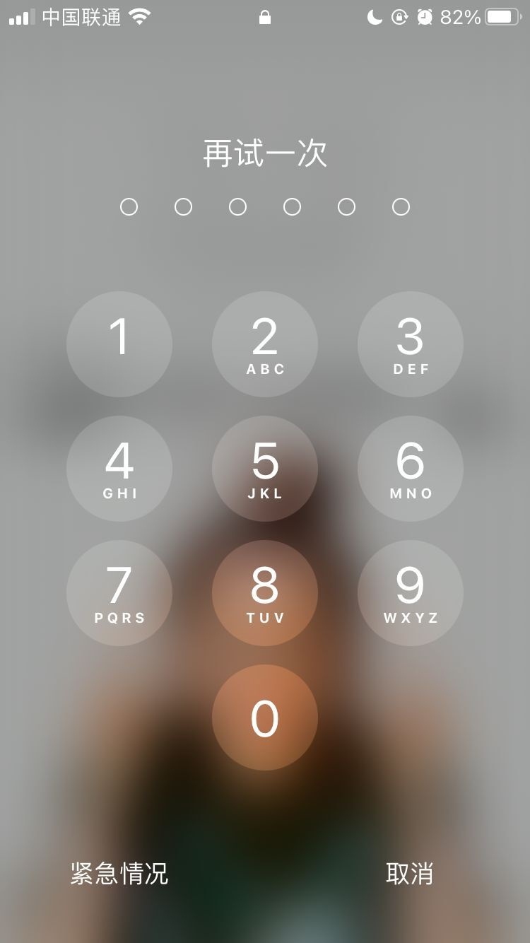 和静苹果手机维修分享iPhone手机丢失后时间怎么做最安全 