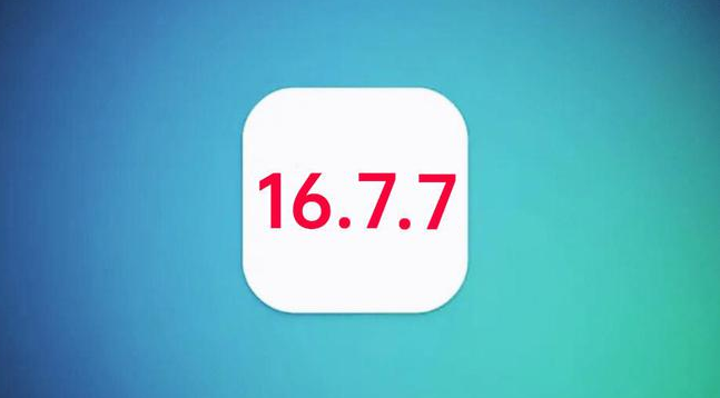 和静苹果手机维修分享iOS 16.7.7正式版升级_iOS 16.7.7 正式版一键刷机教程 