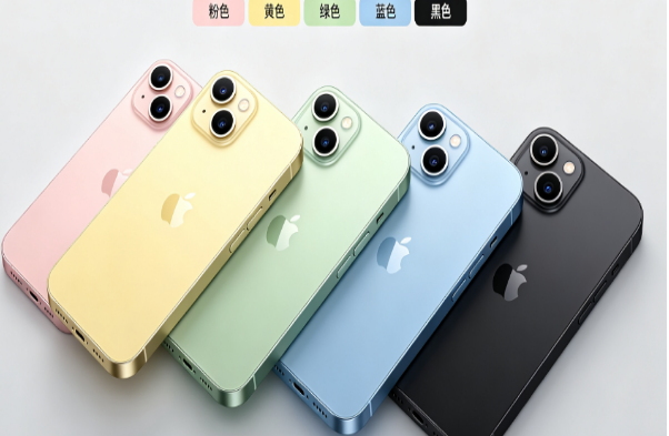和静苹果手机维修分享iPhone 15换电池 
